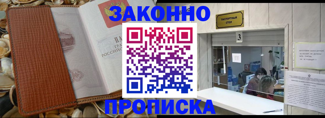 регистрация для школы в Шахунье