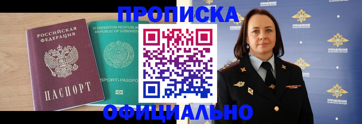 найти адрес прописки в Шахунье