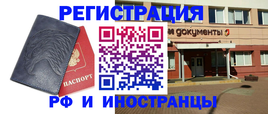 временная регистрация госуслуги в Шахунье