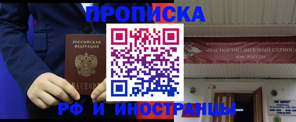 регистрация для дет. сада в Шахунье